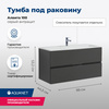 Aquanet 240112 Тумба Алвита 100 цв.серый антрацит (240112)