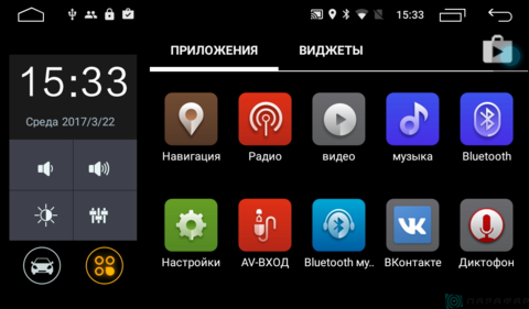 Штатная магнитола 4G/LTE Ford S-Max Android 7.1.1 Parafar PF148D (черный)