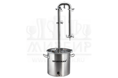 Дистилляторы Spirtman
