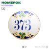 Номер на дверь квартиры 373, для кабинета, офиса, в средиземноморском стиле, шильдик 10 х 7,5 см, белый, Айдентика Технолоджи