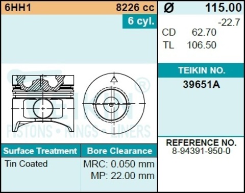 Поршень двигателя TEIKIN 39651A STD (6шт/упак)