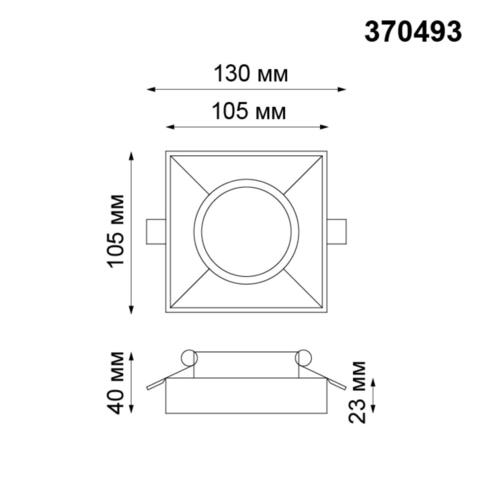 370493 SPOT NT19 137 белый Встраиваемый светильник IP20 GU10 50W 220V YESO