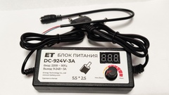 Блок питания ET DC-924V-3A