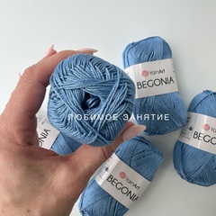 YarnArt Begonia 5351