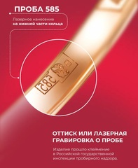 Кольцо Trendy Gold -клевер из золота 585 пробы с ониксом