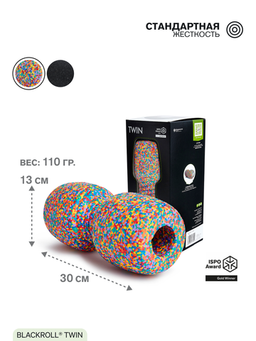 Массажный ролл BLACKROLL® TWIN 30 см (rainbow)