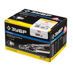 Заклепки резьбовые с насечками, М5, 1000шт, ЗУБР Профессионал (31317-05)