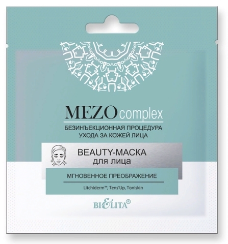 MEZOcomplex Маска для лица на нетканой основе BEAUTY-маска Мгновенное преображение Белита