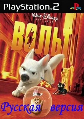 Disney's Bolt (Playstation 2)