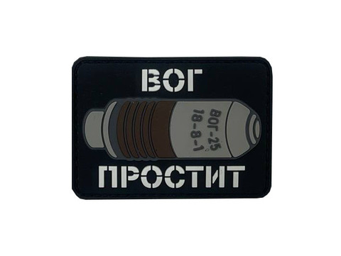 Патч Вог простит ПВХ черный