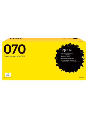 TC-C070 Тонер-картридж T2 для Canon i-SENSYS LBP243dw/246dw/MF461dw/463dw/465dw (3000 стр.) с чипом