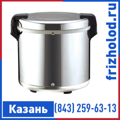 Термос для риса Hurakan HKN-RT210