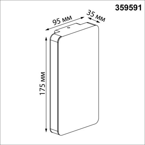 Уличный настенный светодиодный светильник Novonech STRAIT 359591