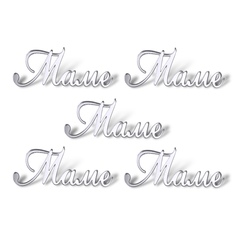 Топпер Мини надпись "Маме" (5,5см) №3 5шт акрил СЕРЕБРО