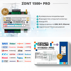 ZONT H1500+ PRO контроллер универсальный для систем отопления (ML00005968 )