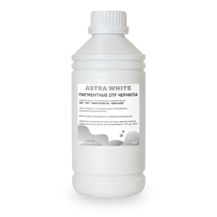 Премиум DTF чернила Astra White (TP5600W) 1кг