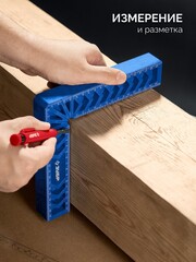 ЗУБР ПУ-200 200 мм, Позиционирующий угольник (32206)