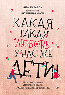 Что мне делать, если я подозреваю, что мой ребенок занимается секстингом? | Интернет вопросы