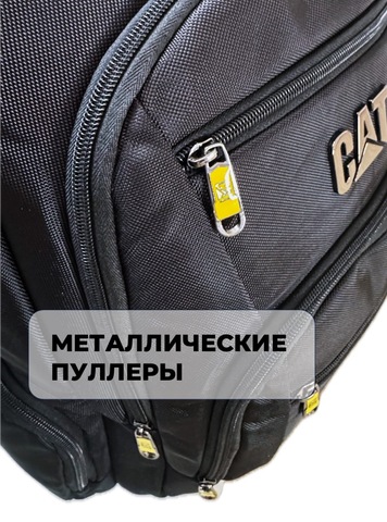 Картинка рюкзак городской Cat CAT-01 Black - 4