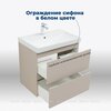 Aquanet 343976 Тумба Джейн 70 (Flat) цв.бежевый (343976)