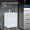 Aquanet 348175 Тумба с раковиной Слим 50 2 ящ. цв.белый сатин (348175)