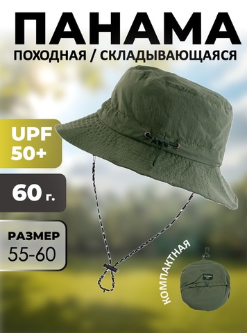 Картинка панама Skully Wear YFM-C-40 army - 1