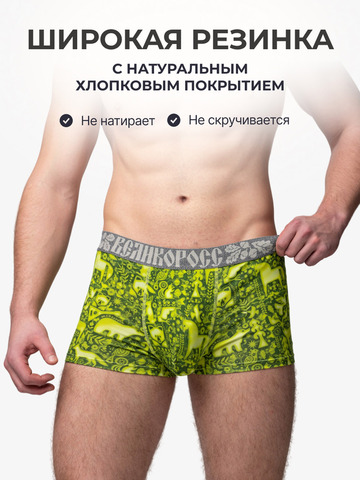 Комплект из 3-х трусов боксеров - «Весенний лес»