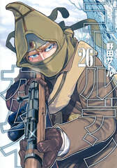 Манга Золотое Божество Golden Kamuy на японском языке. Том 26