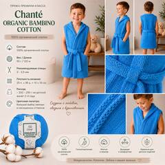Chanté Organic Bambino Cotton (100% органический хлопок, 50гр/120м)