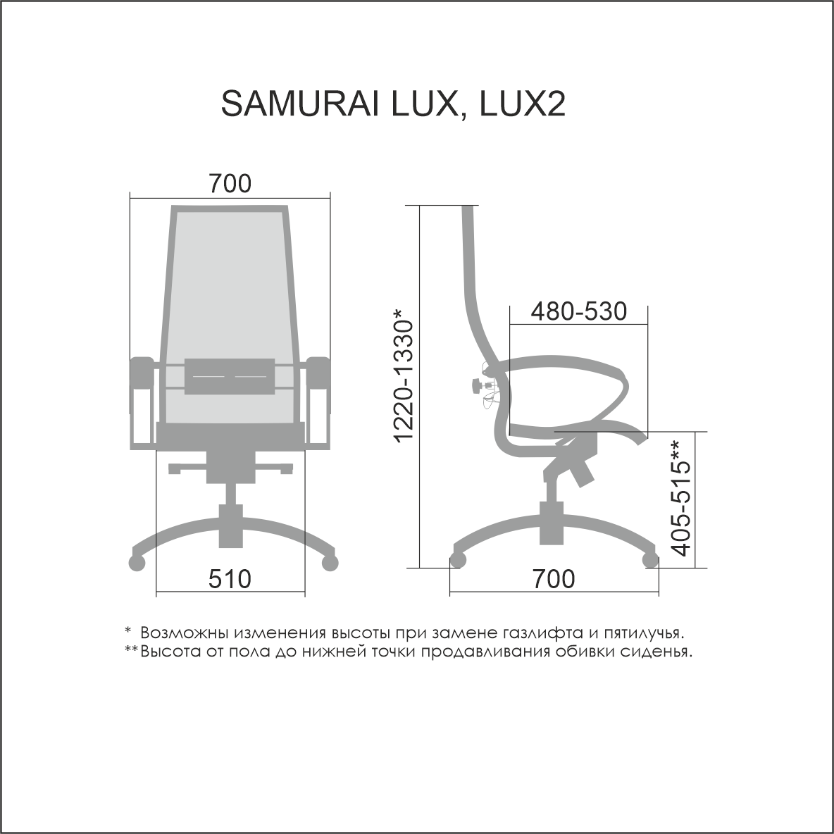 Samurai lux. Метта кресло Samurai Comfort-1.01. Кресло Samurai s-2.04. Кресло Метта Samurai Lux. Кресло Samurai Comfort-1.01 (серый).