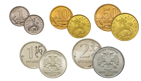 Набор из 5 регулярных монет РФ 1999 года. ММД (1 коп. 10коп. 50 коп. 1 руб. 2 руб)