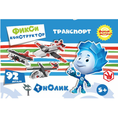 Конструктор"Фиксики. Вертолет, Самолет, Аэроплан", серия"Транспорт"