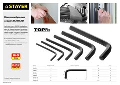 STAYER STANDARD, 4 мм, имбусовый ключ (27405-4)