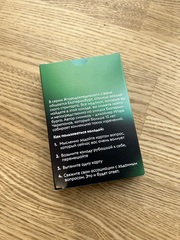 Карты-предсказания "Городские диалоги "№2