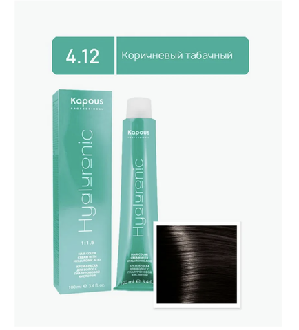 Hyaluronic Acid 4.12 Коричневый табачный Крем-краска для волос с Гиалуроновой кислотой (Kapous)