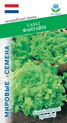 Семена Салат Фантайм