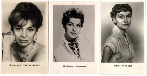 Фотооткрытки Зарубежные актрисы 50-х годов 3 шт. XF