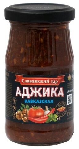 Аджика Кавказская 170г Славянский Дар