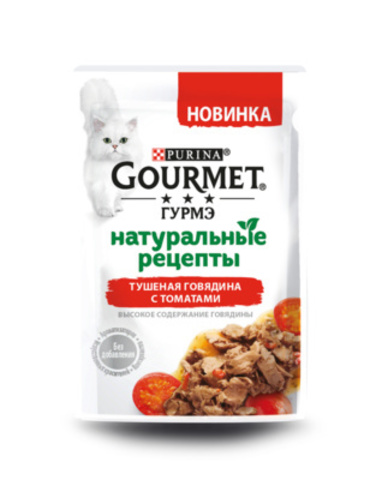 Gourmet натуральные рецепты консервы для кошек тушеная говядина с томатами 75г