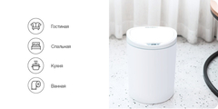 Умное мусорное ведро Xiaomi Ninestars Sensor Trash Can, 10 л, белый (DZT-10-29S)