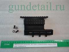 МК03 боковой кронштейн  АК, Сайга с планкой вивер с верху и с боку