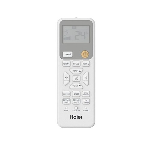 Мульти сплит-система Haier 5 x AS20PS1HRA-M / 5U105S2SS5FA на 5 комнат 20+20+20+20+20 м2