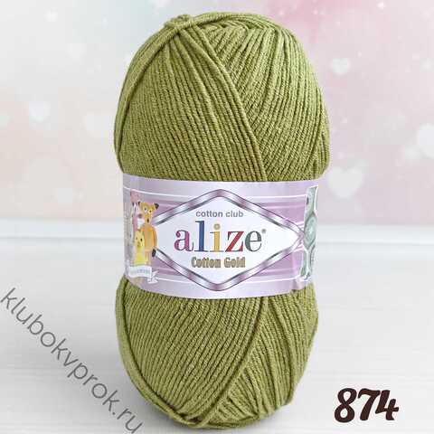 ALIZE COTTON GOLD 874, Милитари