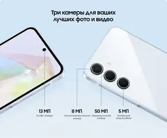 Смартфон Samsung Galaxy A35 5G 8/256 ГБ, Dual nano SIM, лаванда