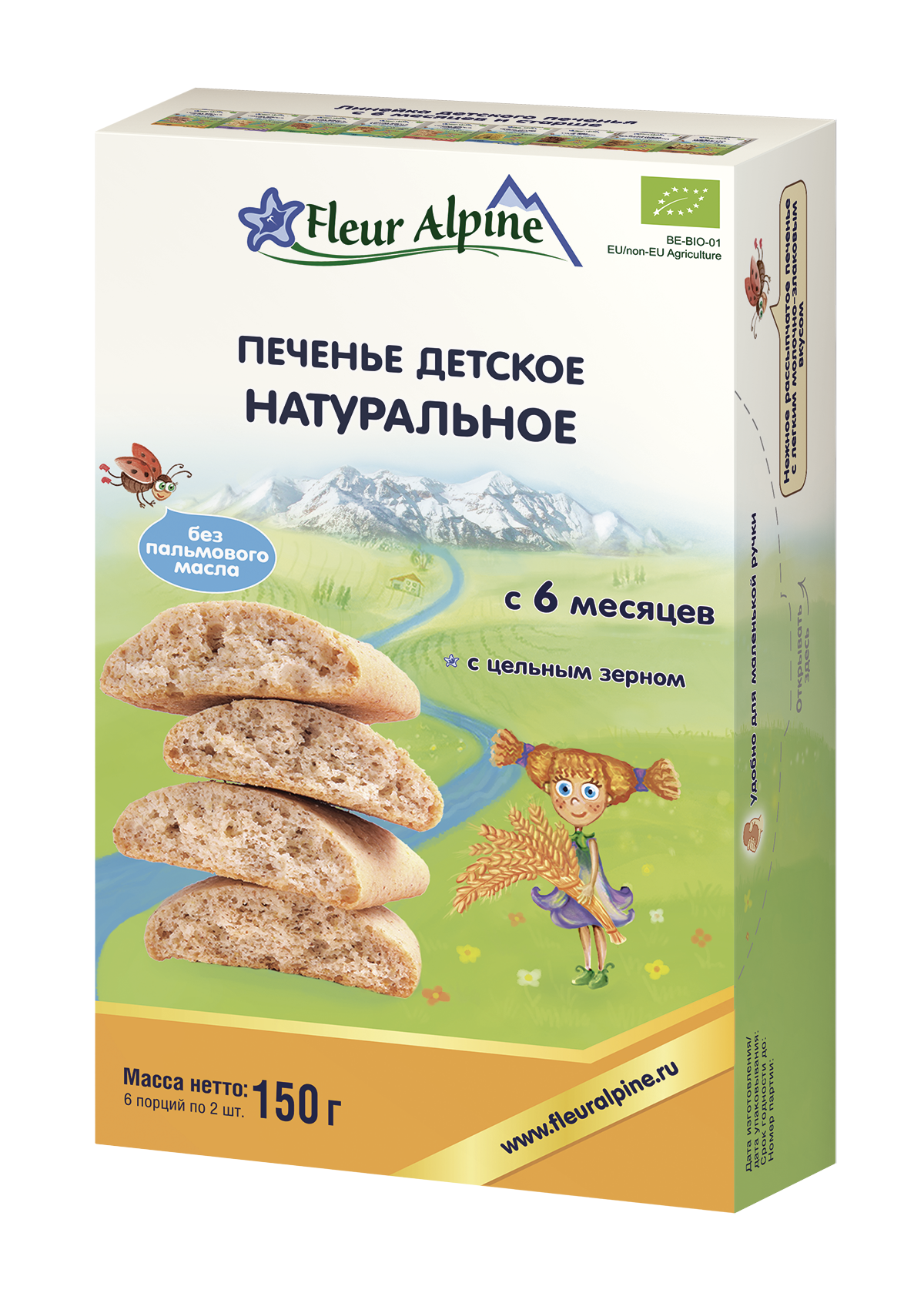 Печенье овсяное Fleur Alpine Organic (9 мес. +) купить в интернет магазине  Nappystore в Благовещенске