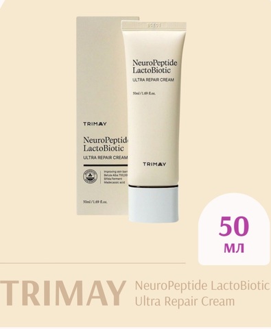 Восстанавливающий крем с нейропептидами и керамидами Trimay NeuroPeptid Lacto Biotic Ultra Repair Cream,50мл