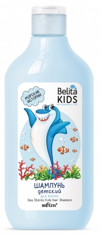 Belita Kids Для Мальчиков 3-7лет Шампунь для волос Морские истории 300мл Белита