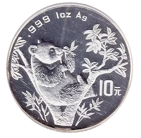 10 юаней 1995 Панда. Китай. Серебро.