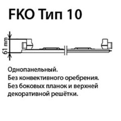 Радиатор Kermi FKO 10 300х400