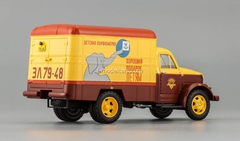 GAZ-51 Van advertising Children's perfumes 1953 DIP 1:43
